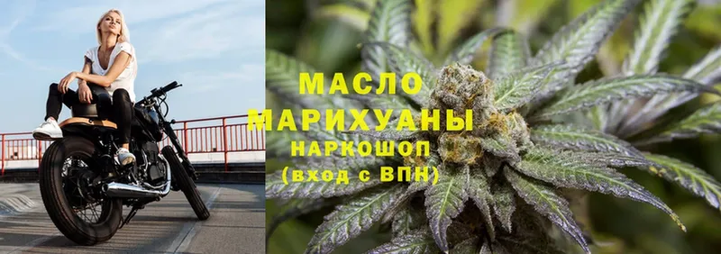 даркнет сайт  Котово  Дистиллят ТГК THC oil 