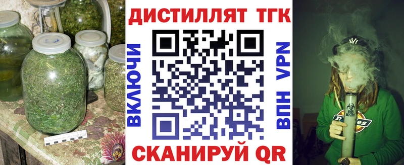 ТГК вейп Котово