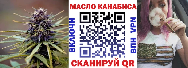 ТГК гашишное масло  Котово 