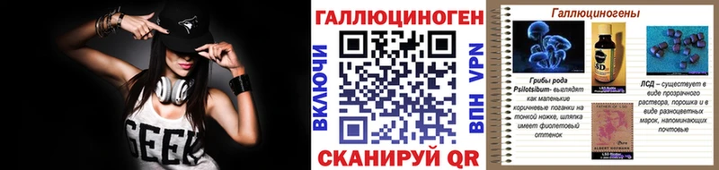 Псилоцибиновые грибы ЛСД  Котово 