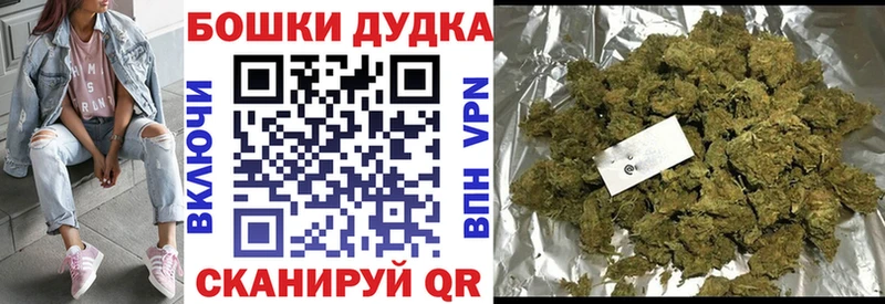Канабис THC 21%  Котово 